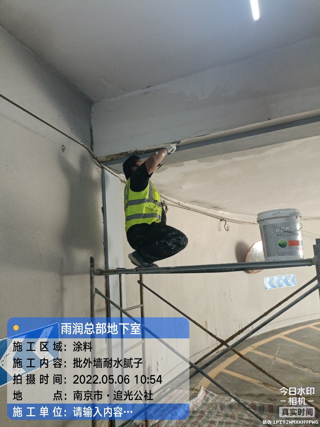 象山地下伸缩缝渗水渗漏治理