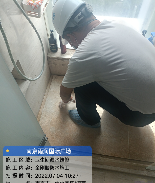 象山家庭卫生间渗水的处理与维护方法