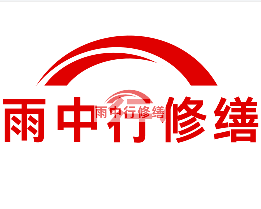 象山雨中行修缮2023年10月份在建项目