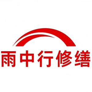 象山屋面防水节点防水常见问题（渗漏高发区）